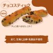 画像4: [沖縄不可]プチパンセット送料無料♪ (4)